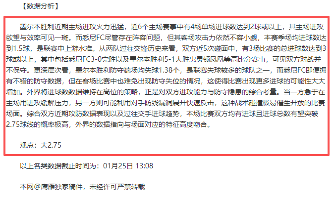 晶澳科技与,多特蒙德足,球俱乐部签,PG官网,PG模拟器,PG电子,PG注册,PG平台,PG试玩