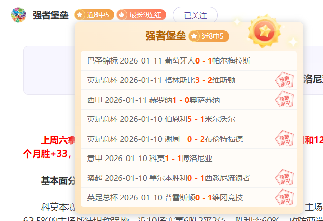 原创,周六足球预,马洛卡迎战,PG官网,PG模拟器,PG电子,PG注册,PG平台,PG试玩