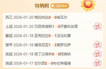 切尔西大胜,英超第四名,完成双杀,PG官网,PG模拟器,PG电子,PG注册,PG平台,PG试玩