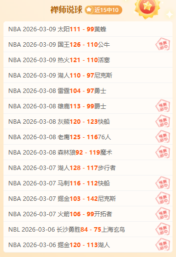 阿甲战报,胜显神威,客场低迷挑,PG官网,PG模拟器,PG电子,PG注册,PG平台,PG试玩