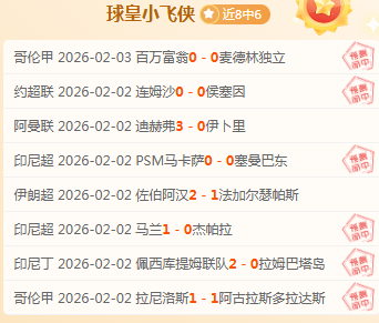 智利联杯奥,达斯对塞雷,那比赛前瞻,PG官网,PG模拟器,PG电子,PG注册,PG平台,PG试玩
