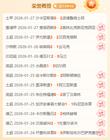 倫敦城雌獅,成英格蘭兩,級聯賽唯一,PG官网,PG模拟器,PG电子,PG注册,PG平台,PG试玩