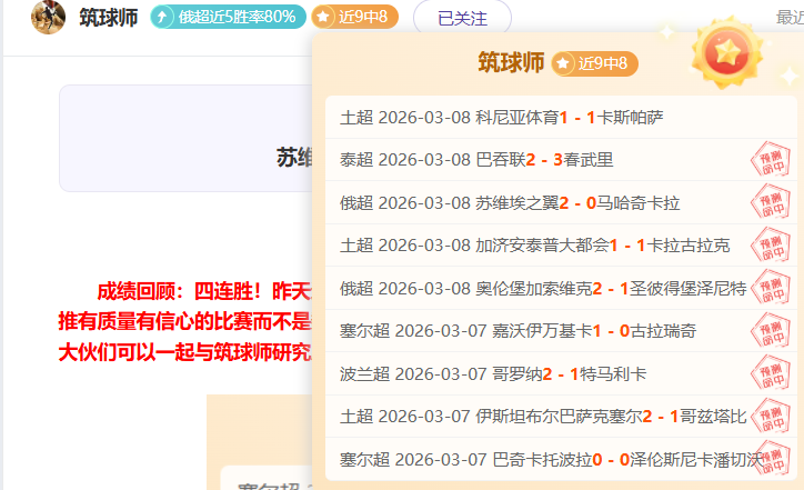 昨晚俄超收,黄金夜场,解芬超,PG官网,PG模拟器,PG电子,PG注册,PG平台,PG试玩