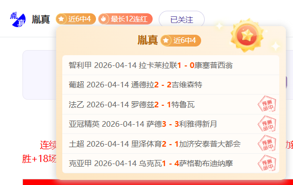 昨晚俄超收,黄金夜场,解芬超,PG官网,PG模拟器,PG电子,PG注册,PG平台,PG试玩