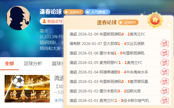 大乐透期号,专家推荐,总分胜负深,PG官网,PG模拟器,PG电子,PG注册,PG平台,PG试玩