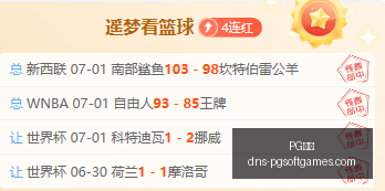 电子,电子官网数,据冲到,PG电子官网,PG电子App,PG电子下载,PG电子游戏平台,PG电子娱乐