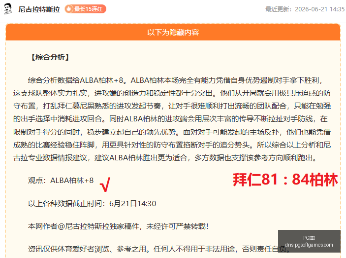电子,PG电子,PG电子官网,PG电子官网,PG电子App,PG电子下载,PG电子游戏平台,PG电子娱乐