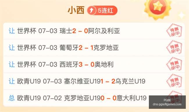 电子,PG电子,PG电子官网,PG电子官网,PG电子App,PG电子下载,PG电子游戏平台,PG电子娱乐