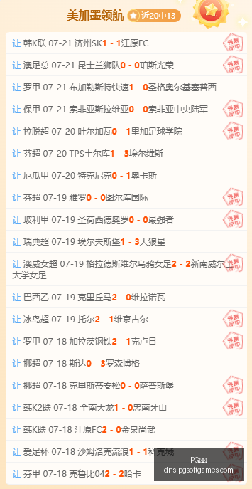 电子,PG电子,PG电子官网,PG电子官网,PG电子App,PG电子下载,PG电子游戏平台,PG电子娱乐