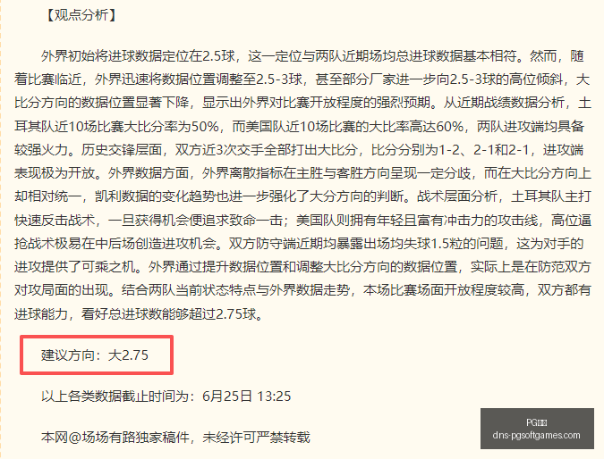 电子,PG电子,PG电子官网,PG电子官网,PG电子App,PG电子下载,PG电子游戏平台,PG电子娱乐