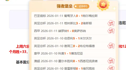 【原创】周六足球预览：马洛卡迎战皇家贝蒂斯，赛事编号003