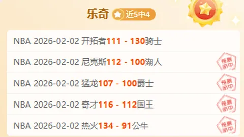 北汽男篮连败浙江方兴渡，比分91-94惜败