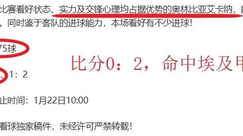 马龙与黄张嘉洋成为“体重管理年”形象代言人——中新网消息