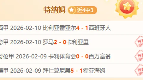 瓦格纳单场斩获33分12篮板，魔术主场战胜马刺获胜