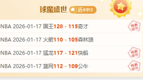 智利联杯奥达斯对塞雷那比赛前瞻
