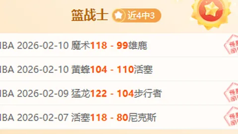 守望先锋联动海贼王32款作品任选