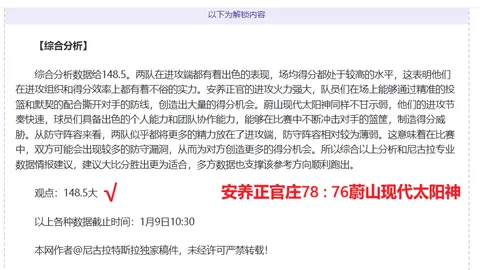 庆祝探索季节血色修道院周年庆，玩家专家推荐解析