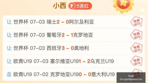 电子 170432